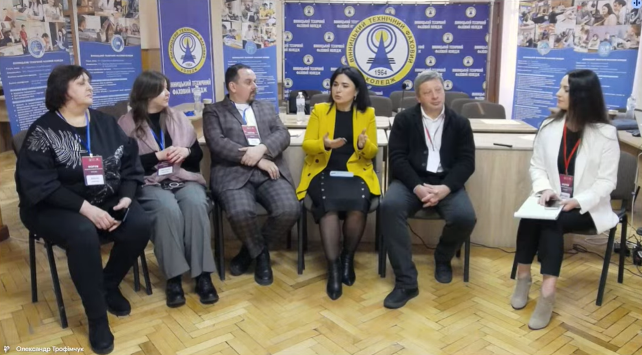 Підбиття підсумків Форуму академічної доброчесності